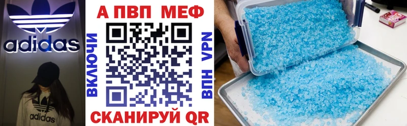 APVP СК Нижняя Тура