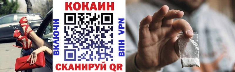 Кокаин Колумбийский Нижняя Тура