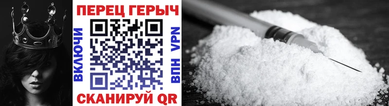 ГЕРОИН белый Нижняя Тура