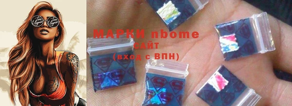 тгк Медногорск