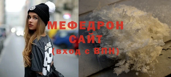 тгк Медногорск
