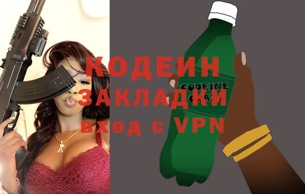 тгк Медногорск