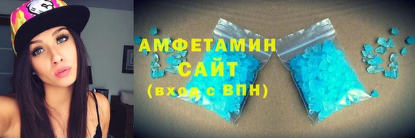 тгк Медногорск