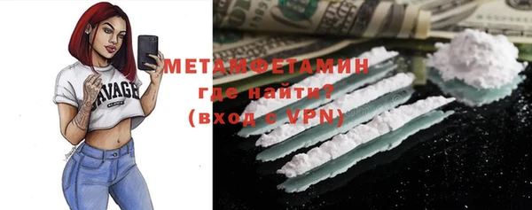 мет Мегион