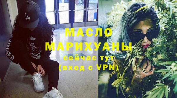 тгк Медногорск
