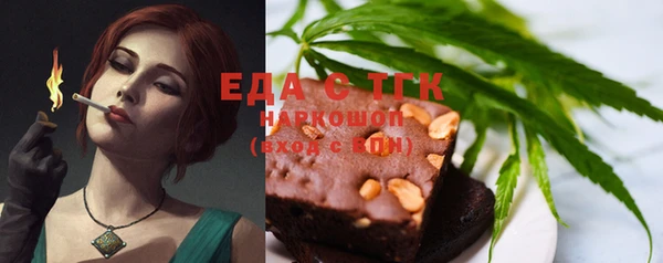мет Мегион