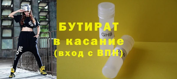 тгк Медногорск