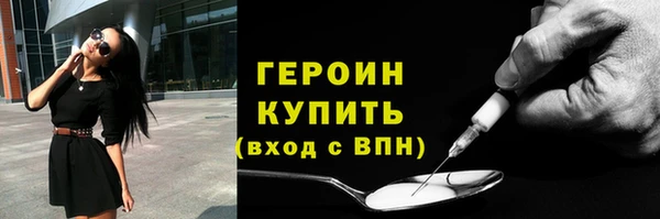 тгк Медногорск