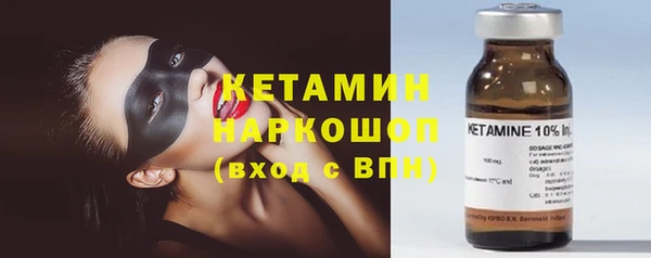 тгк Медногорск
