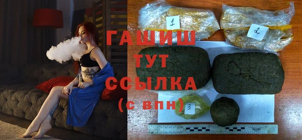 тгк Медногорск