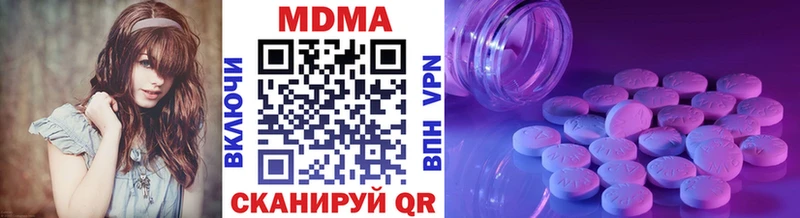 MDMA VHQ  как найти закладки  Нижняя Тура 