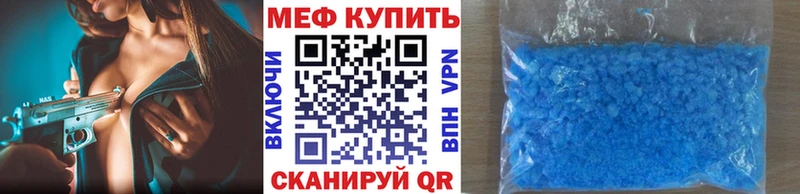 МЕФ кристаллы где можно купить наркотик Нижняя Тура