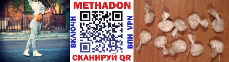 МЕТАДОН белоснежный  купить закладку  Нижняя Тура 