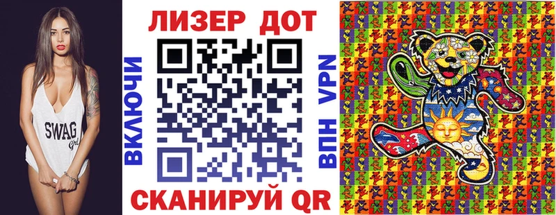 Марки 25I-NBOMe 1,8мг  Нижняя Тура 
