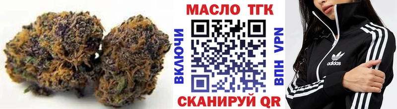 Дистиллят ТГК гашишное масло площадка Telegram Нижняя Тура
